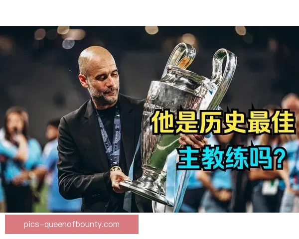 欧冠赛场战术博弈复杂度提升与现代足球演进新趋势研究分析探讨路径
