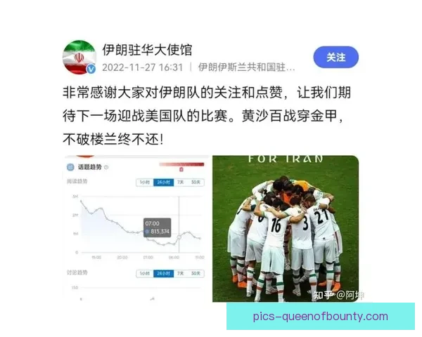 深度剖析世界杯各队出线形势与关键变量走势全面解读小组赛晋级路径博弈